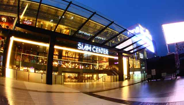 Siam Center, Siam 